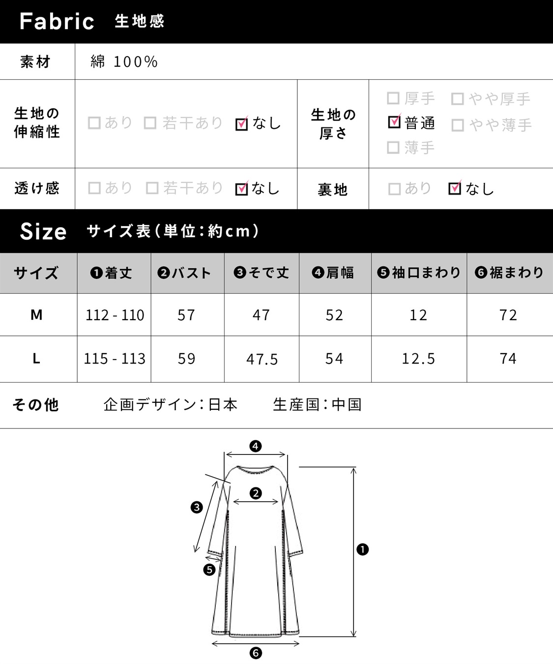 Rosemadame コットン100％ パネルボーダー/無地 長袖ワンピース（マタニティ/授乳服）授乳楽々 妊婦服 産前・産後対応_sub_26