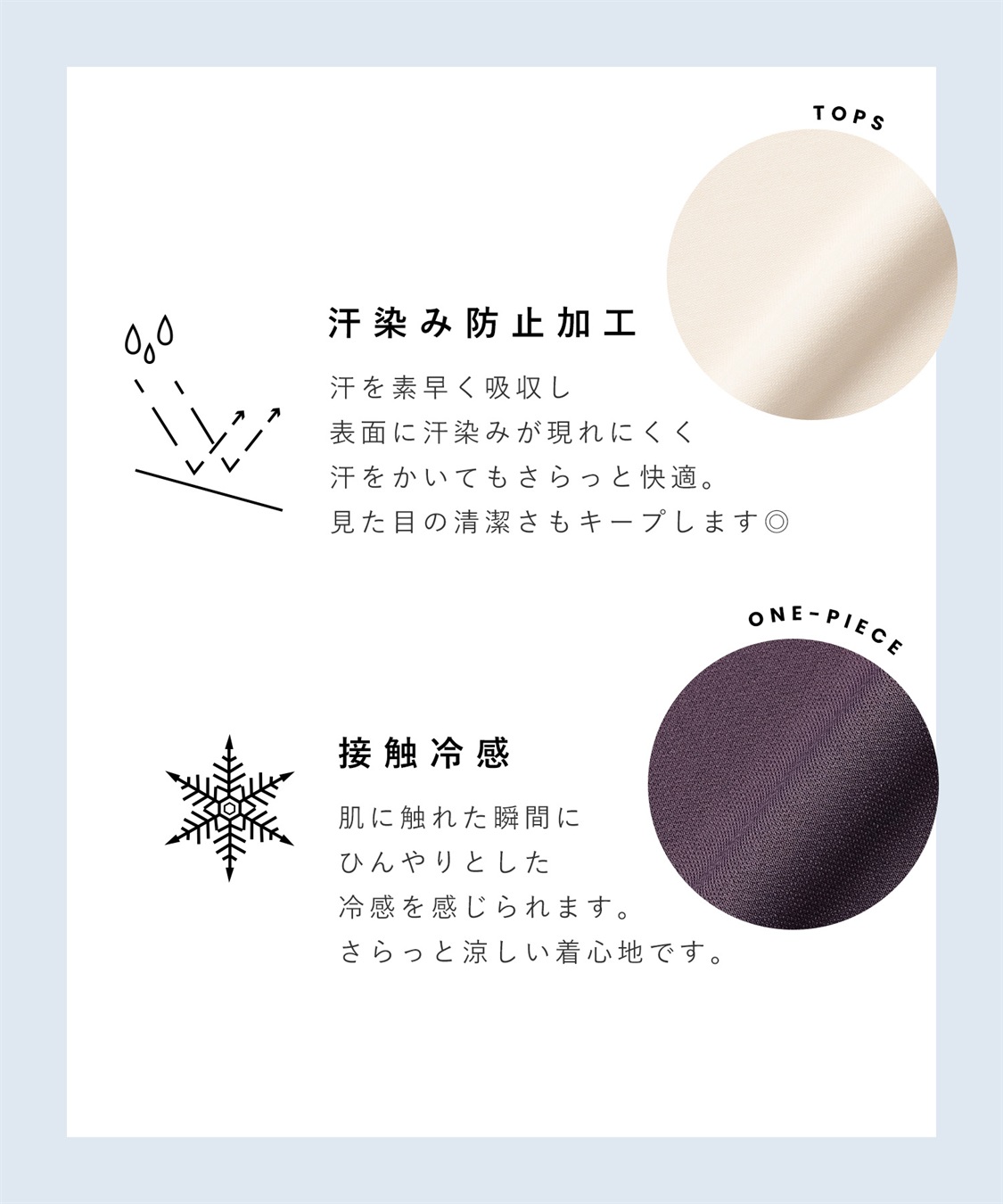 Rosemadame 【セット】汗染み防止加工トップス＆接触冷感キャミワンピ（マタニティ&授乳服）_sub_4