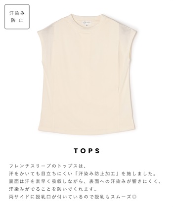 Rosemadame 【セット】汗染み防止加工トップス＆接触冷感キャミワンピ（マタニティ&授乳服）_subthumb_12
