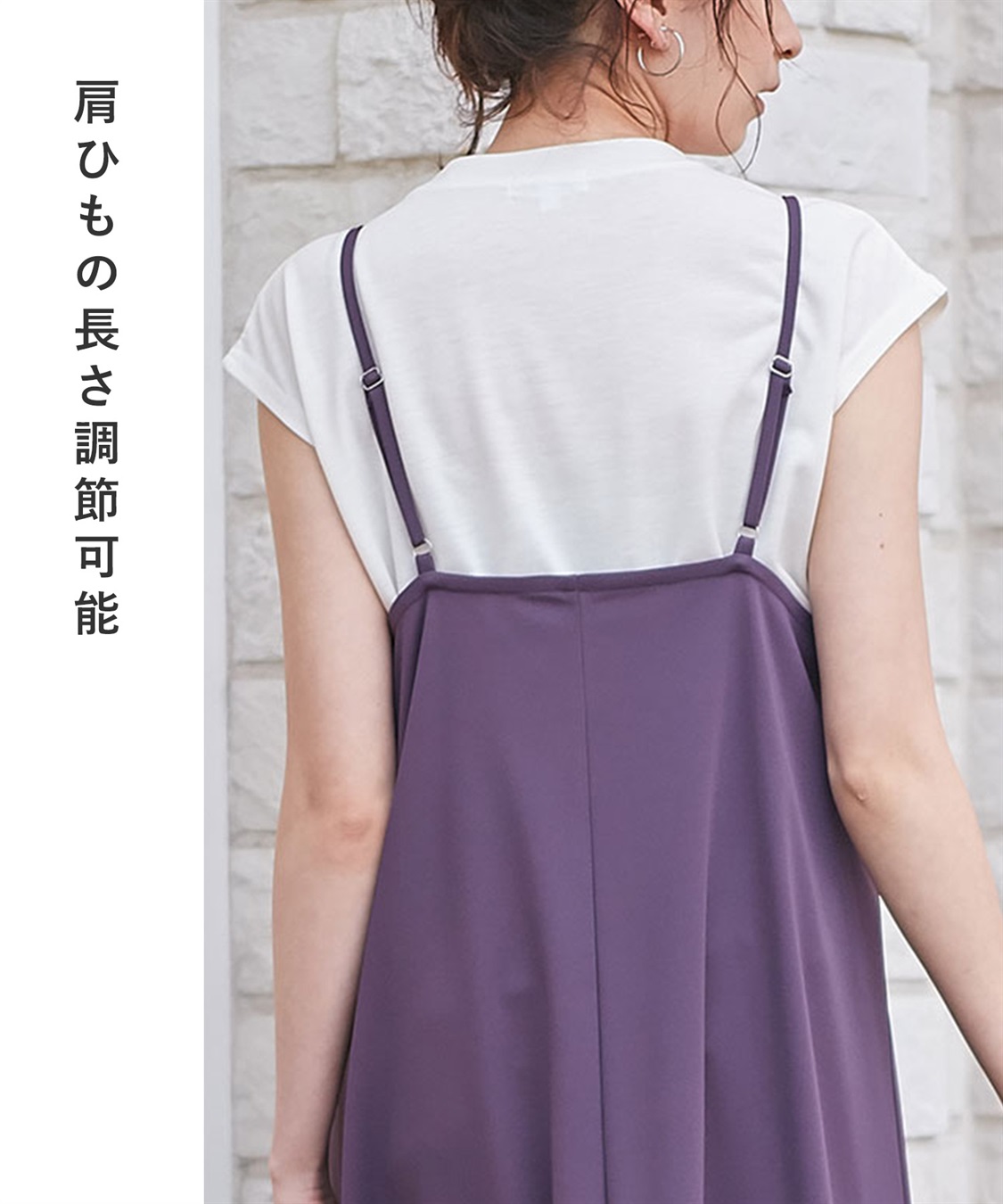 Rosemadame 【セット】汗染み防止加工トップス＆接触冷感キャミワンピ（マタニティ&授乳服）_sub_14
