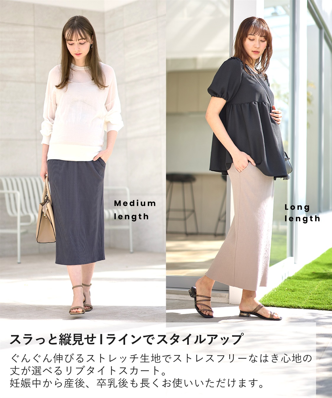 Rosemadame リブナロースカート（マタニティ~産後）妊婦服 産前・産後対応_sub_20