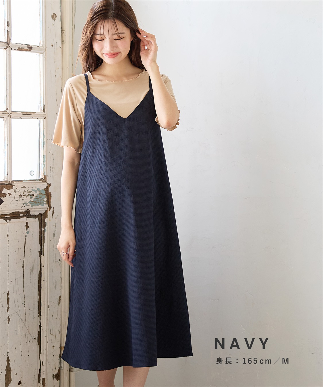 Rosemadame サッカーシアートップス&キャミワンピセット（マタニティ&授乳服）_sub_13
