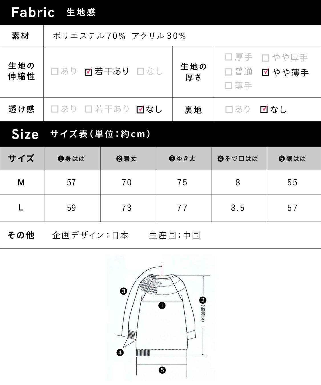 Rosemadame ハニカムケーブル チュニック丈 プルオーバーニット（マタニティ&授乳服）授乳口付き 授乳楽々 妊婦服 産前・産後対応_sub_25