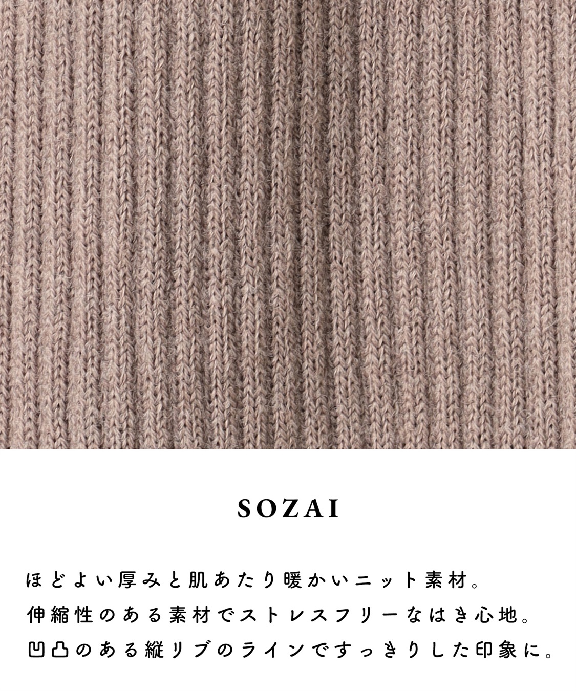 Rosemadame ニットリブワイドパンツ(マタニティ/妊婦服 産前・産後対応)_sub_6