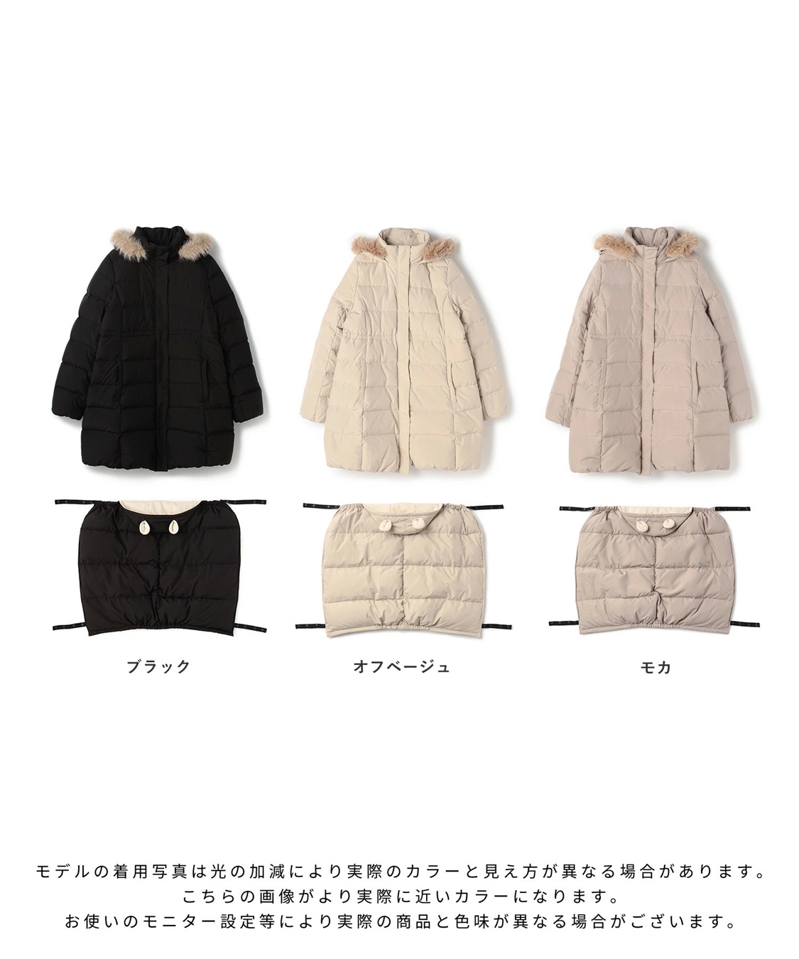 Rosemadame マットタフタダウンママコート＆ケープセット(マタニティ&授乳服）妊婦服 産前・産後対応_sub_28