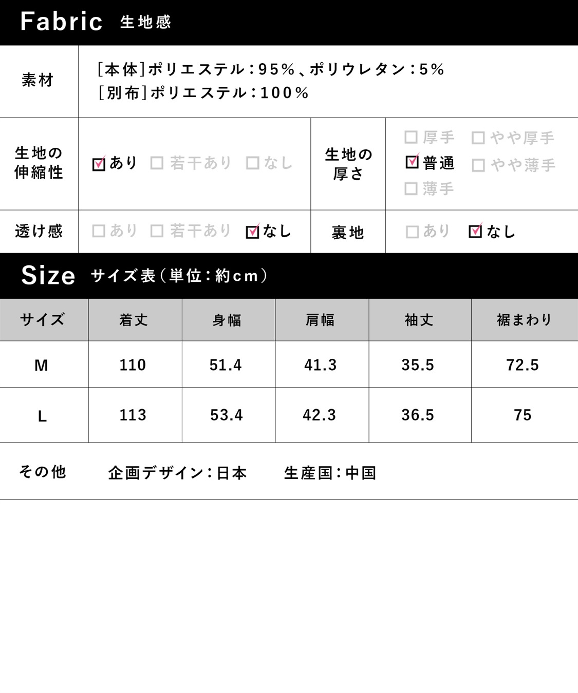 Rosemadame ジョーゼットフレアスリーブ スムースワンピースドレス(マタニティ/妊婦服 産前・産後対応・フォーマルワンピース・オケージョンドレス)_sub_29