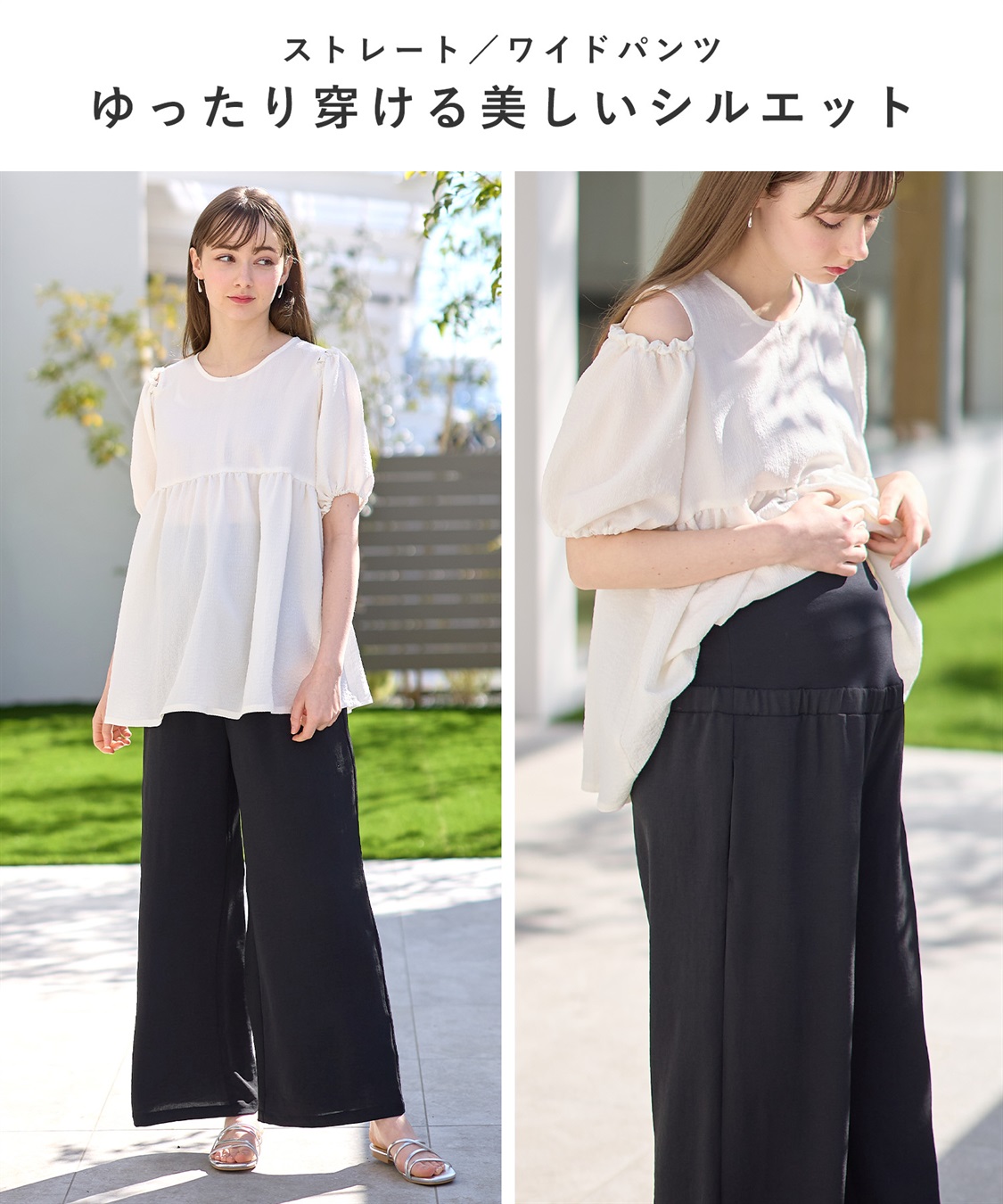 Rosemadame 【接触冷感】リネンライク ゆったりストレートパンツ（マタニティ　産前・産後対応）_sub_23