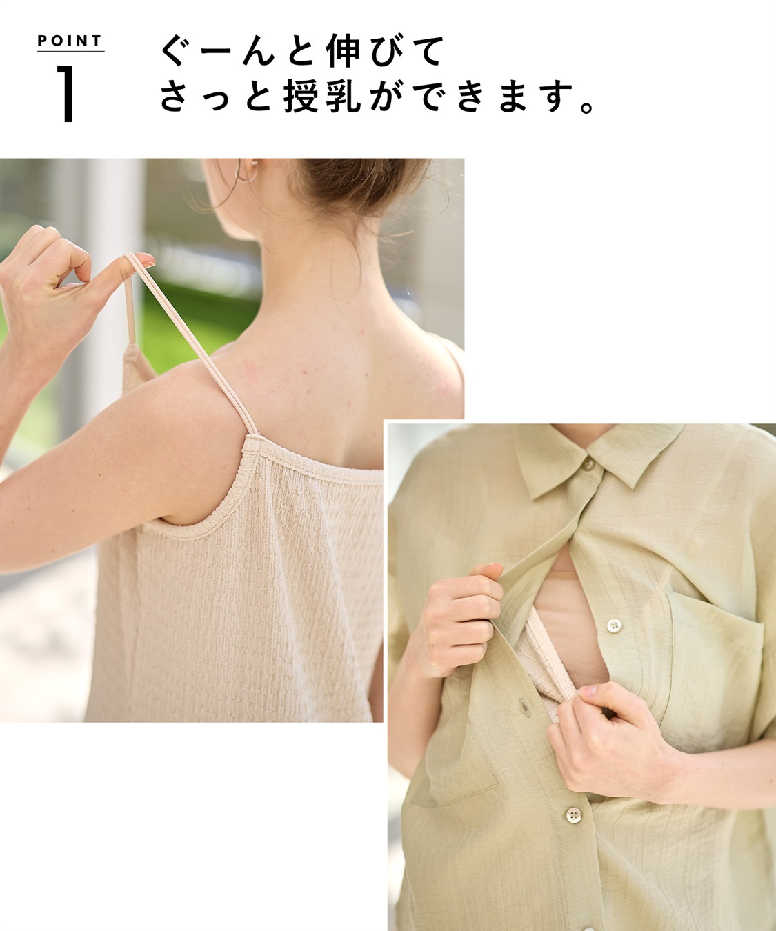 Rosemadame シアーシャツ×キャミワンピアンサンブル_sub_15