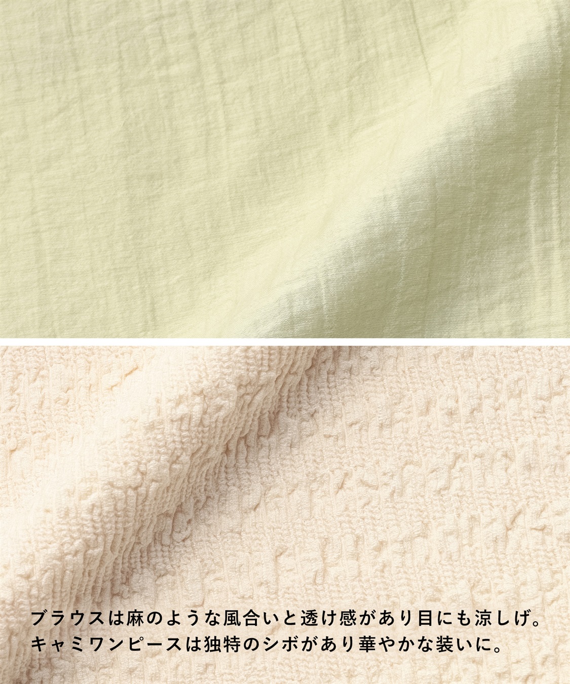 Rosemadame シアーシャツ×キャミワンピアンサンブル_sub_18