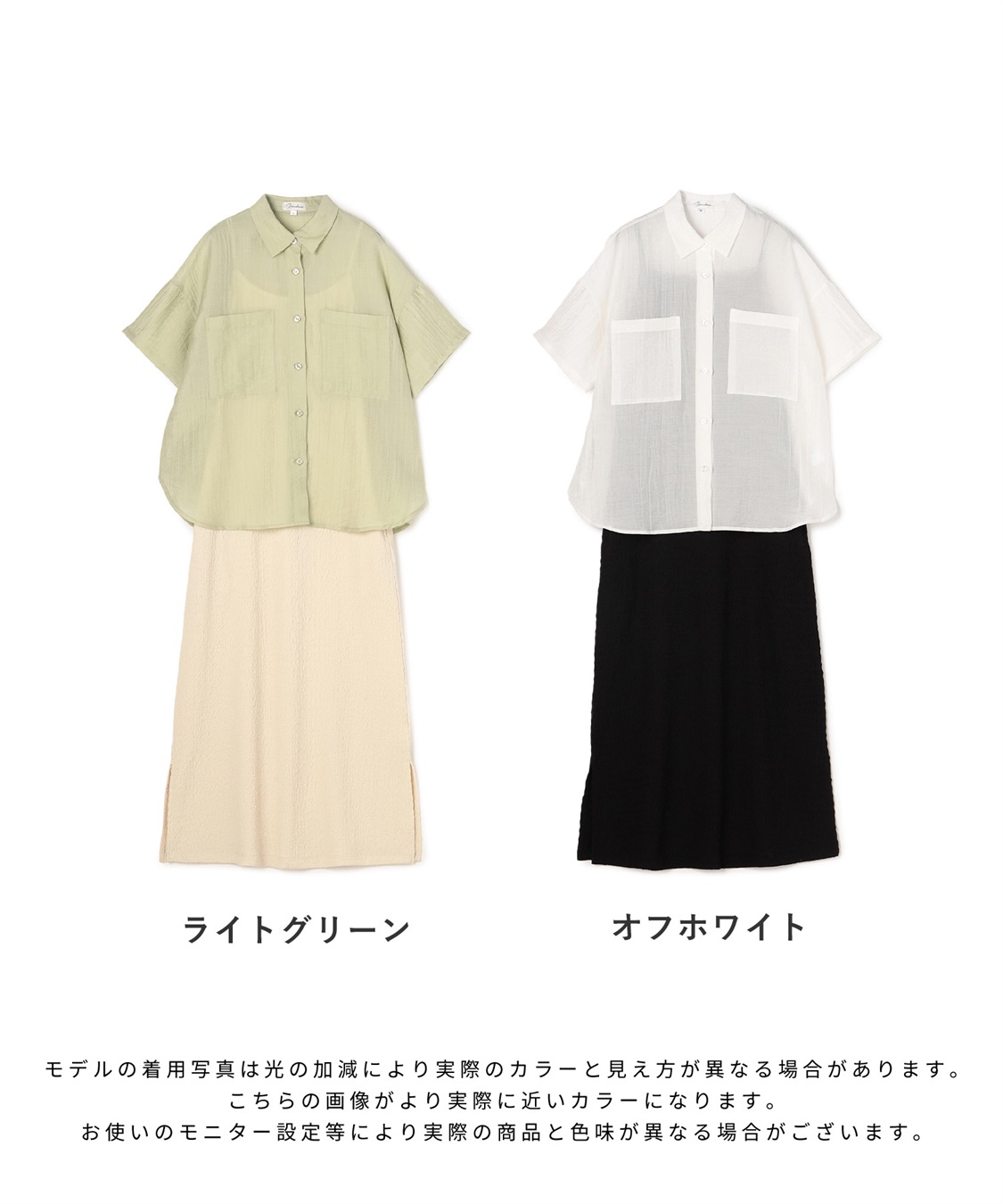Rosemadame シアーシャツ×キャミワンピアンサンブル_sub_23