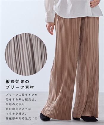 Rosemadame マイレングス プリーツマタニティパンツ（マタニティ/ 妊婦服）産前・産後対応_subthumb_5