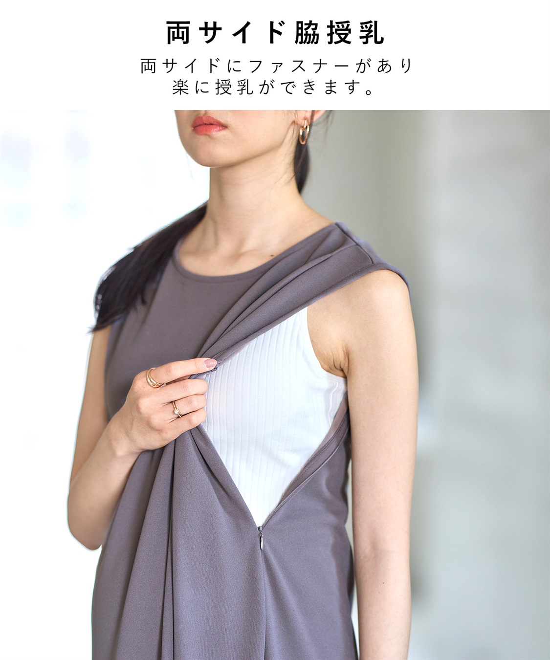 Rosemadame ニットジョーゼット ワンピース(マタニティ&授乳服）授乳口付き 授乳楽々 妊婦服 産前・産後対応_sub_15