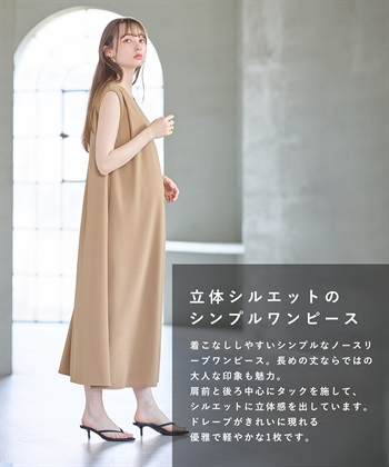 Rosemadame ニットジョーゼット ワンピース(マタニティ&授乳服）授乳口付き 授乳楽々 妊婦服 産前・産後対応_subthumb_19