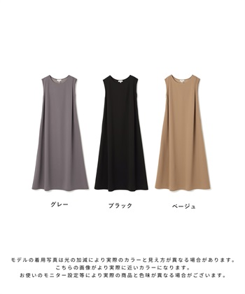 Rosemadame ニットジョーゼット ワンピース(マタニティ&授乳服）授乳口付き 授乳楽々 妊婦服 産前・産後対応_subthumb_26