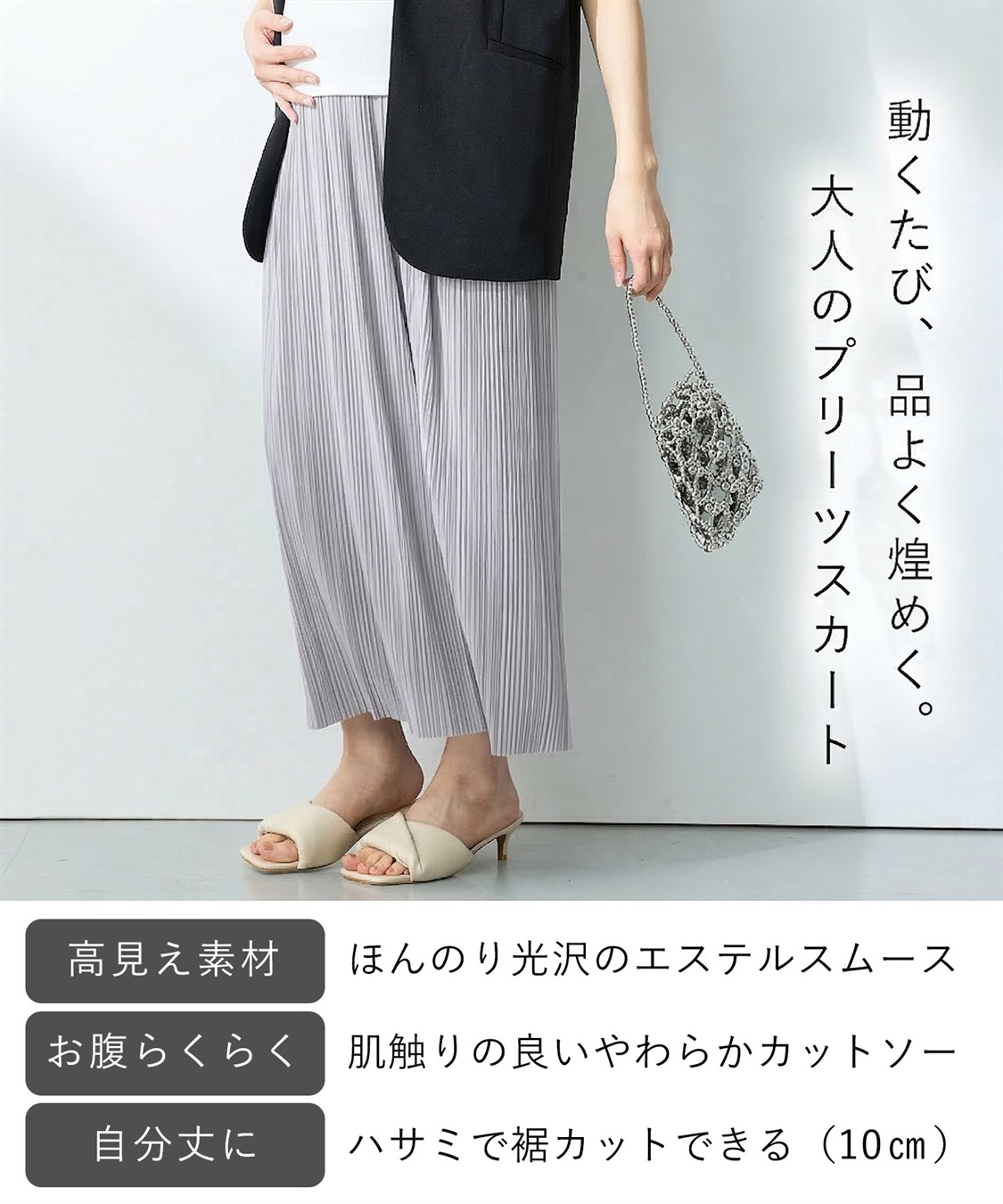 Rosemadame マイレングス プリーツマタニティスカート（マタニティ/ 妊婦服）産前・産後対応_sub_15