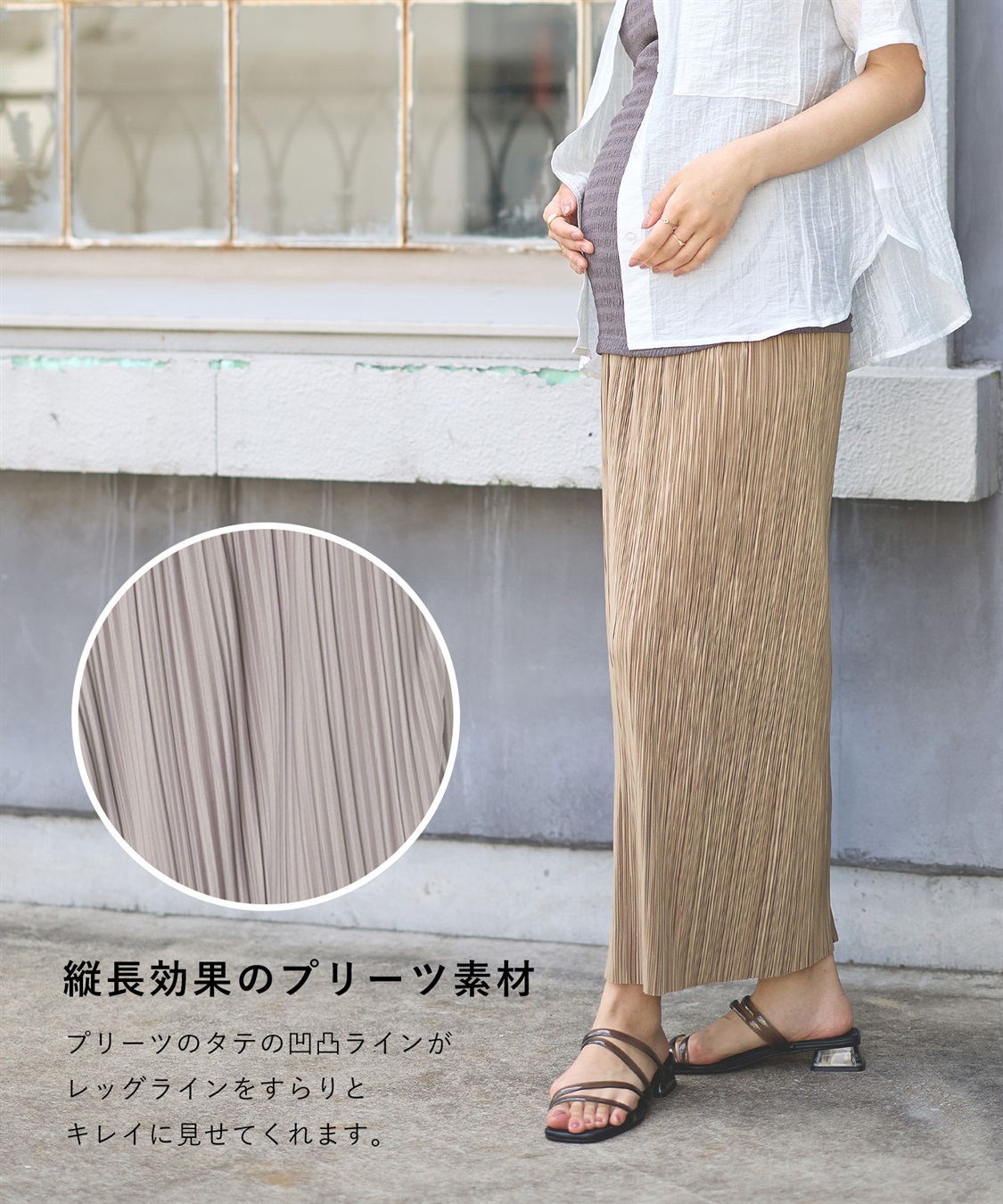 Rosemadame マイレングス プリーツマタニティスカート（マタニティ/ 妊婦服）産前・産後対応_sub_17
