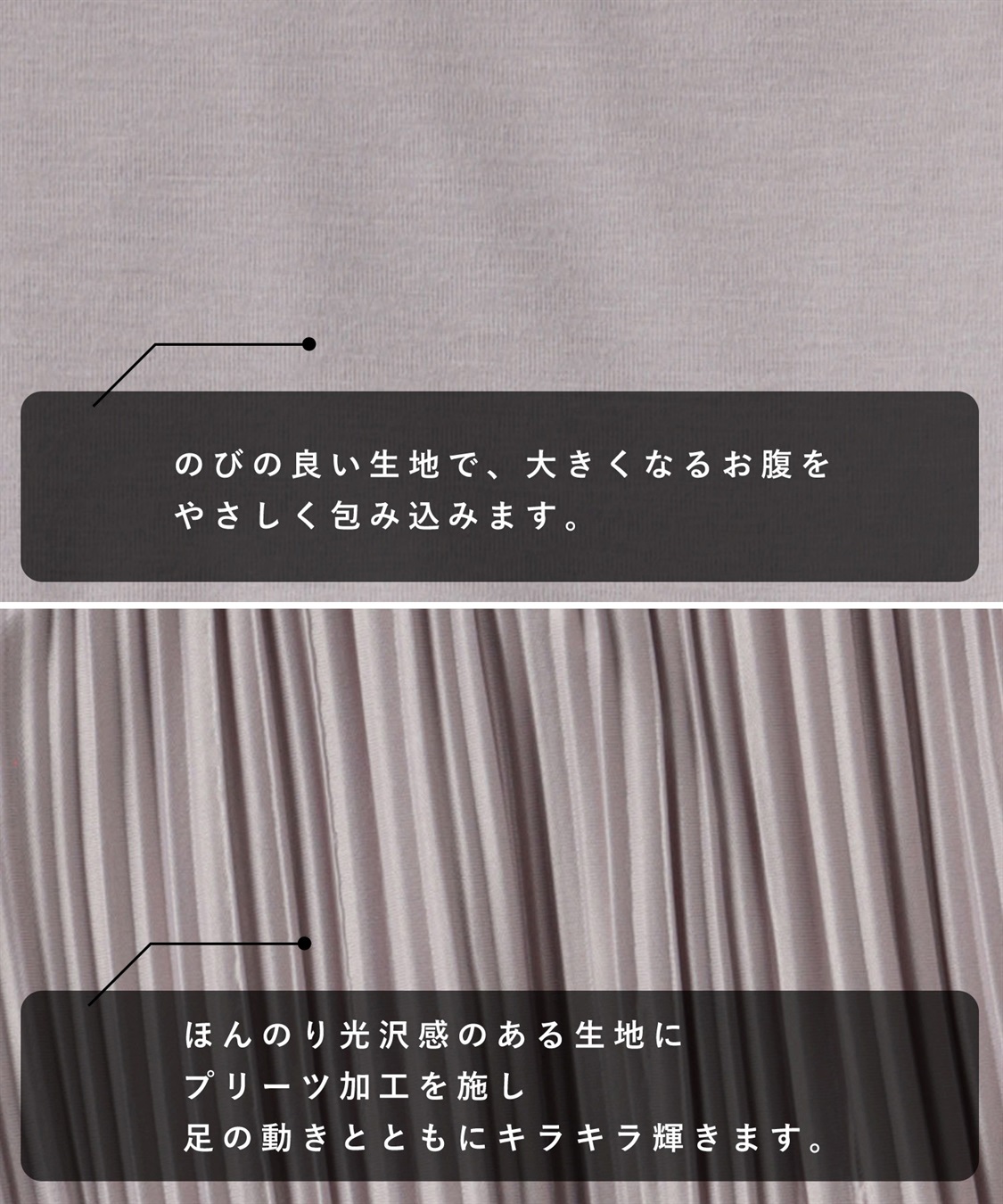 Rosemadame マイレングス プリーツマタニティスカート（マタニティ/ 妊婦服）産前・産後対応_sub_20