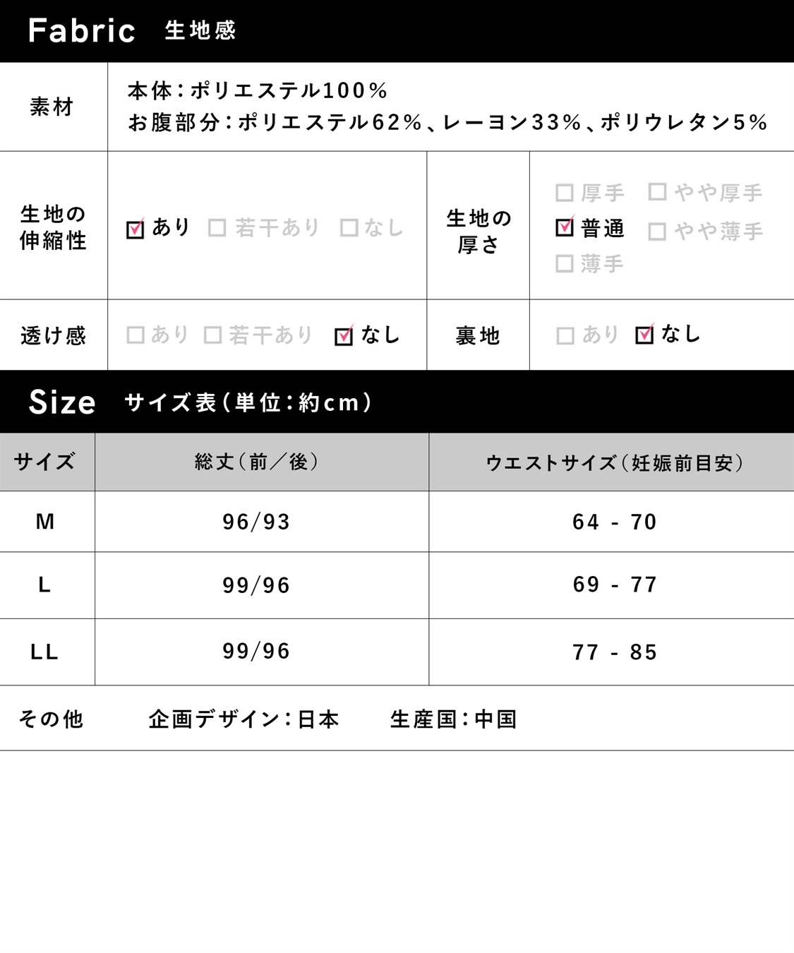 Rosemadame マイレングス プリーツマタニティスカート（マタニティ/ 妊婦服）産前・産後対応_sub_29