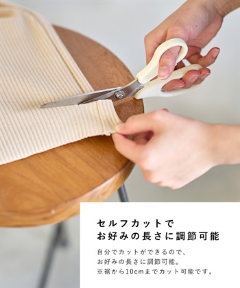 Rosemadame セルフカット リブナロースカート ロング（マタニティ~産後）妊婦服 産前・産後対応_subthumb_6