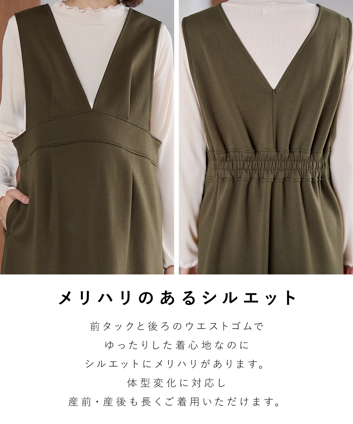 Rosemadame 【セットアイテム】Vネックダンボールワンピース×メロウフリルプチハイネックカットソー ジャンパースカートドレス アンサンブル(マタニティ/授乳服）授乳口付き 授乳楽々 妊婦服 産前・産後対応_sub_17