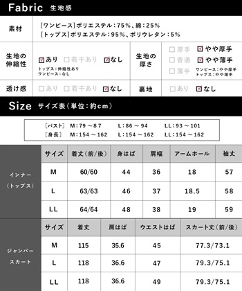 Rosemadame 【セットアイテム】Vネックダンボールワンピース×メロウフリルプチハイネックカットソー ジャンパースカートドレス アンサンブル(マタニティ/授乳服）授乳口付き 授乳楽々 妊婦服 産前・産後対応_subthumb_23
