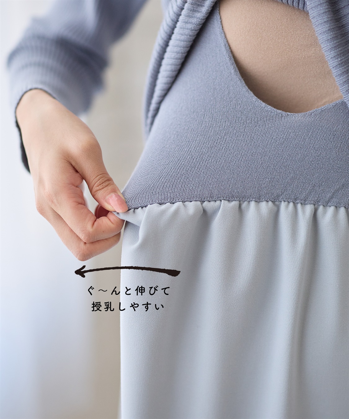 Rosemadame リブニットトップス×ツイルフレアスカート ドッキングワンピース（マタニティ/授乳服）授乳口付き 授乳楽々 妊婦服 産前・産後対応_sub_20