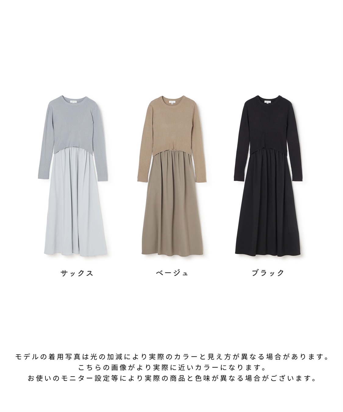 Rosemadame リブニットトップス×ツイルフレアスカート ドッキングワンピース（マタニティ/授乳服）授乳口付き 授乳楽々 妊婦服 産前・産後対応_sub_21