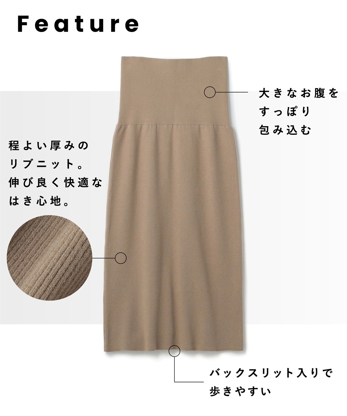 Rosemadame リブニットタイトスカート(マタニティ&授乳服）妊婦服 産前・産後対応_sub_3