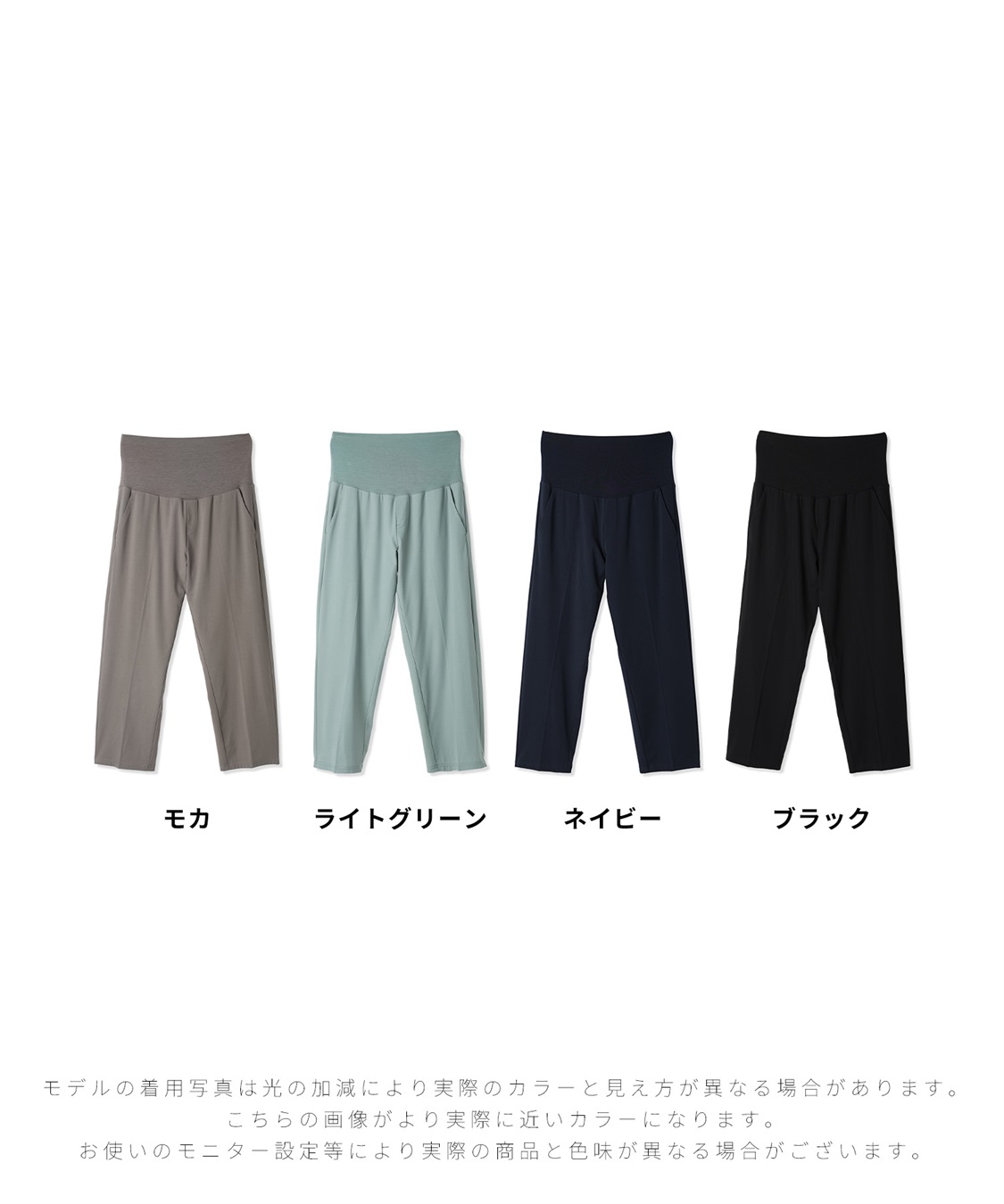 Rosemadame 接触冷感カノコワイドテーパードパンツ_sub_9
