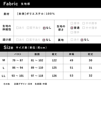 Rosemadame 【接触冷感】スムースAラインワンピース（マタニティ/授乳服）授乳口付き 授乳楽々 妊婦服 産前・産後対応_subthumb_29