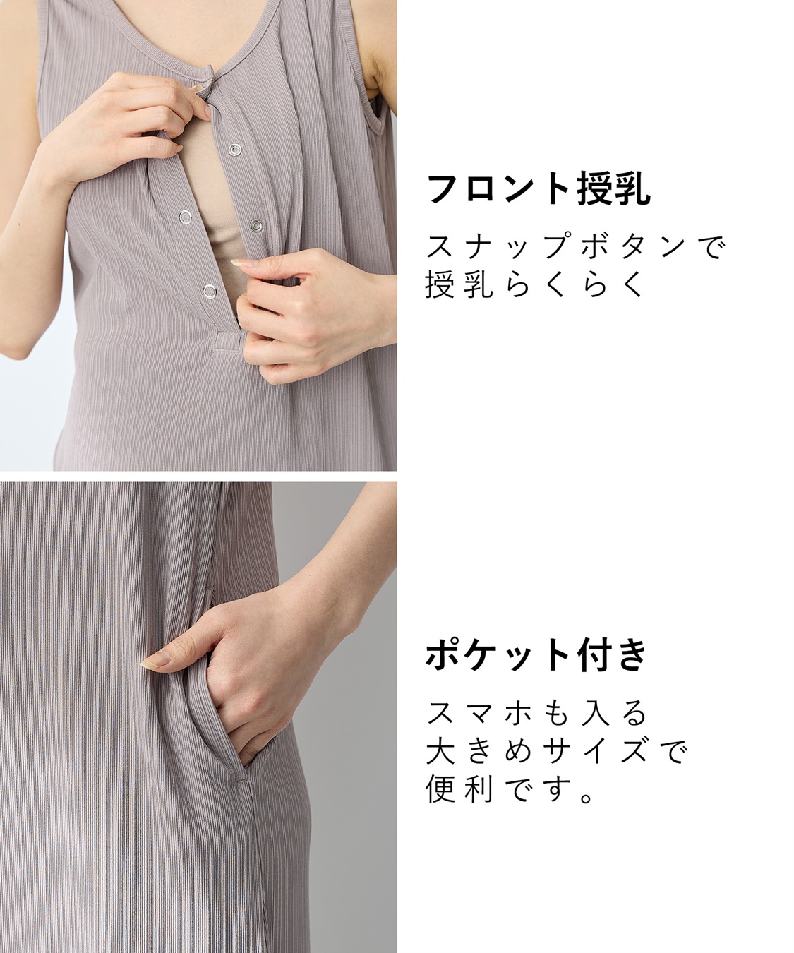 Rosemadame ランダムテレコ ノースリーブワンピース（マタニティ/授乳服）授乳口付き 授乳楽々 妊婦服 産前・産後対応_sub_5