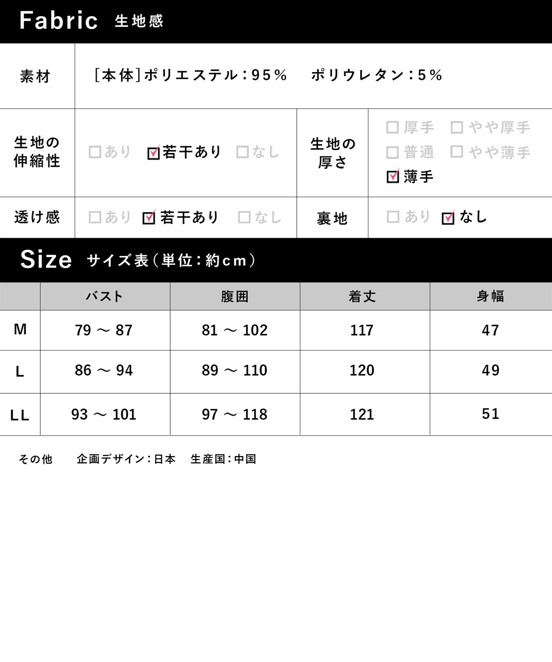 Rosemadame ランダムテレコ ノースリーブワンピース（マタニティ/授乳服）授乳口付き 授乳楽々 妊婦服 産前・産後対応_sub_28