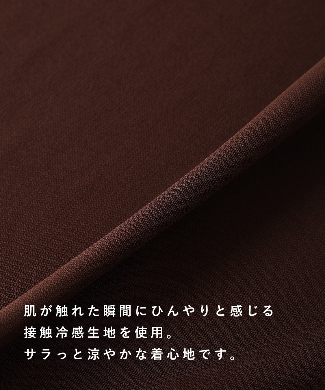 Rosemadame 【接触冷感】スムース ウエスト切替フレアワンピース_sub_4