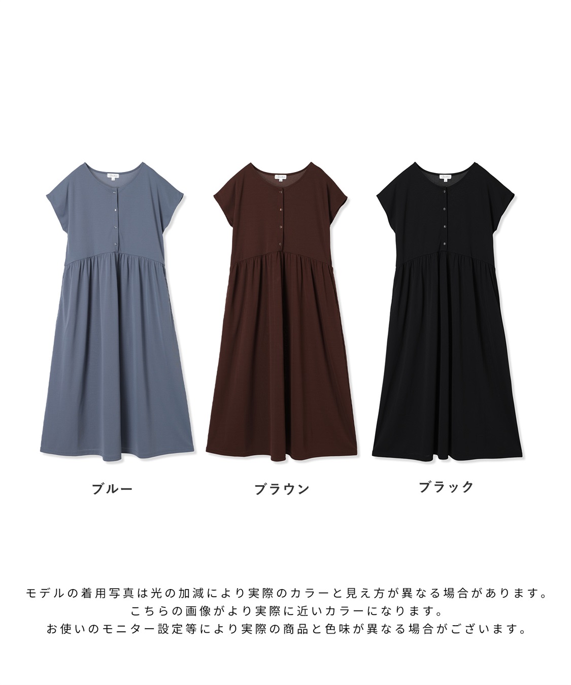 Rosemadame 【接触冷感】スムース ウエスト切替フレアワンピース_sub_28