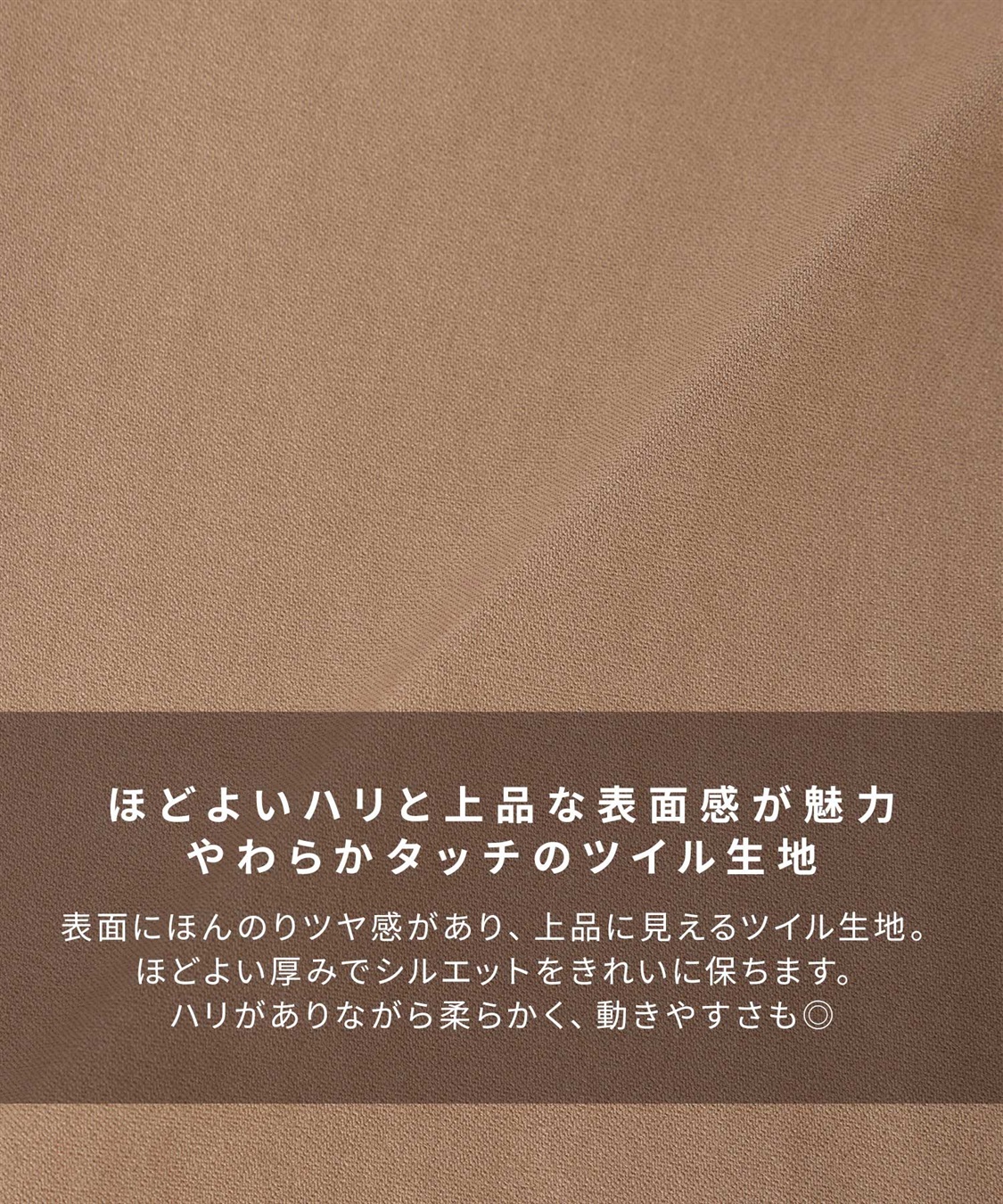 Rosemadame ツイルタイトめスカート（マタニティ～産後）妊婦服 産前・産後対応_sub_16