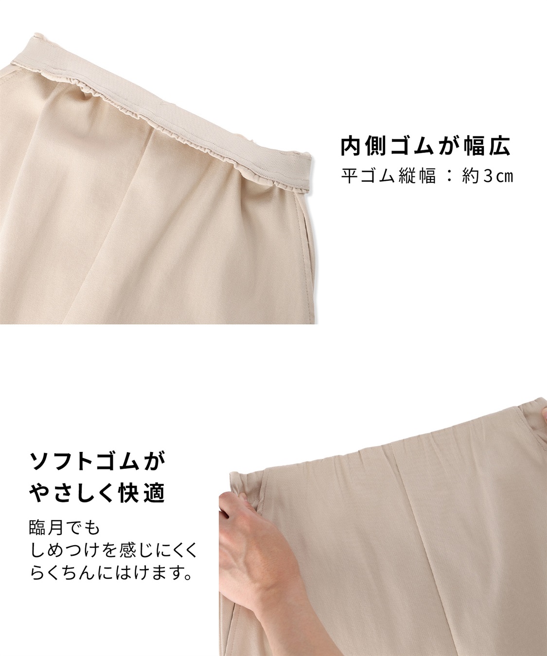 Rosemadame ツイルタイトめスカート（マタニティ～産後）妊婦服 産前・産後対応_sub_17
