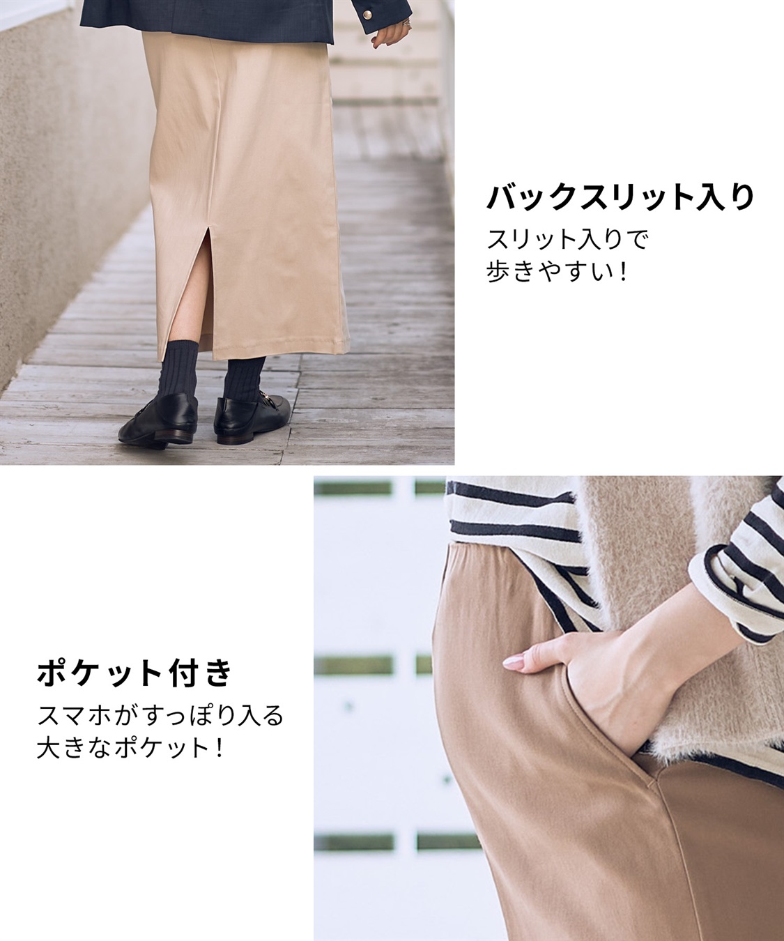 Rosemadame ツイルタイトめスカート（マタニティ～産後）妊婦服 産前・産後対応_sub_18