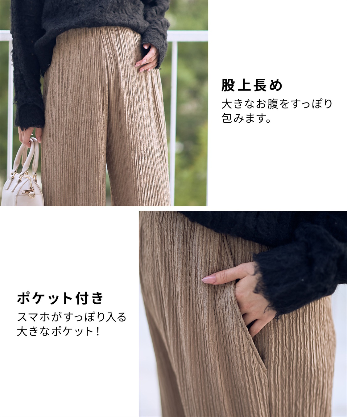 Rosemadame ストライプジャガードワイドパンツ（マタニティ～産後）妊婦服 産前・産後対応_sub_5