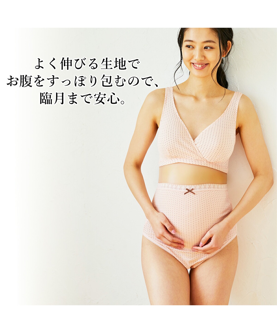 Rosemadame マタニティショーツセット〔3枚組〕　綿100％ （マタニティ/授乳服）入院準備 出産準備 産前 産後_sub_3
