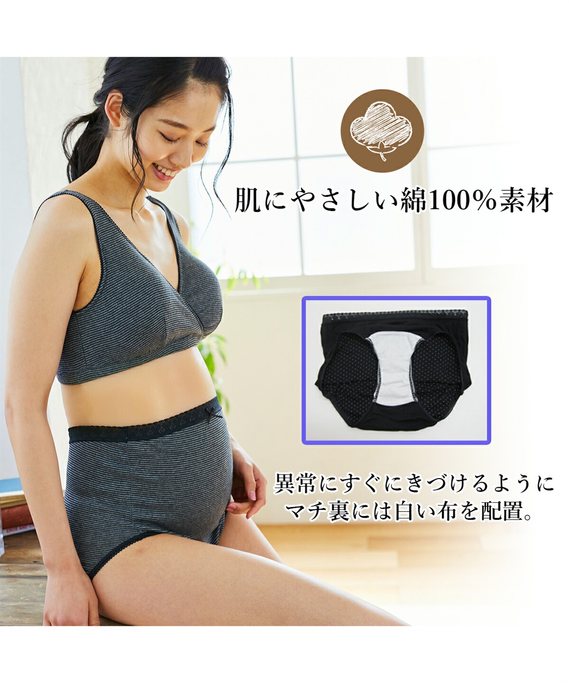 Rosemadame マタニティショーツセット〔3枚組〕　綿100％ （マタニティ/授乳服）入院準備 出産準備 産前 産後_sub_4