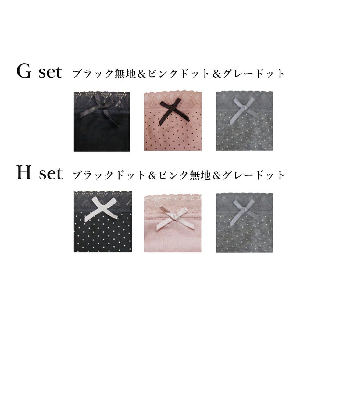 Rosemadame マタニティショーツセット〔3枚組〕　綿100％ （マタニティ/授乳服）入院準備 出産準備 産前 産後_sub_7