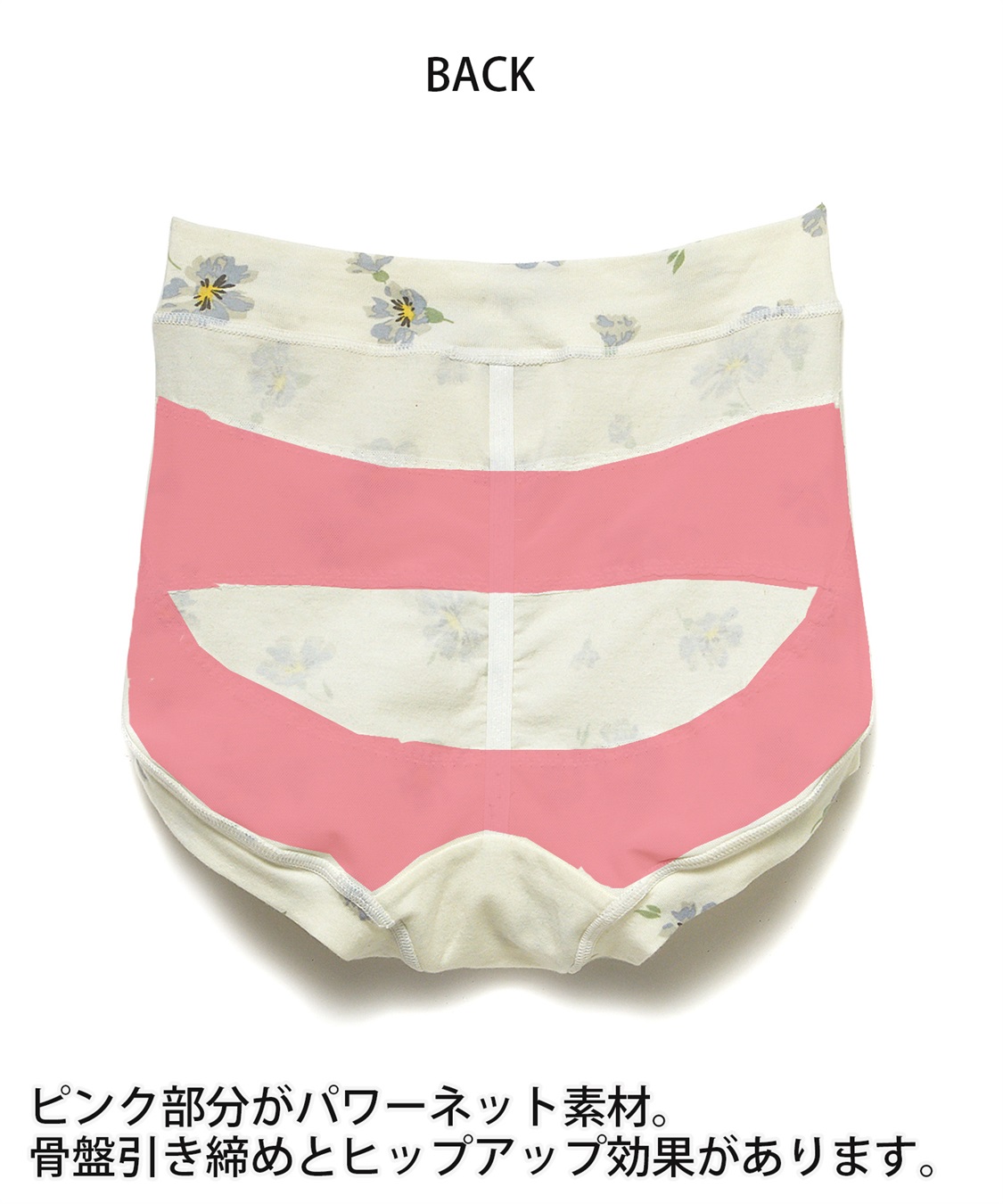 Rosemadame 産後シェイプショーツ（マタニティ/授乳服）入院準備 出産準備 産前 産後_sub_4