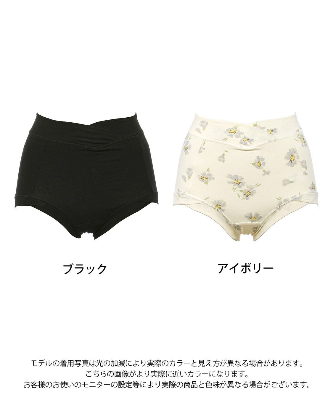 Rosemadame 産後シェイプショーツ（マタニティ/授乳服）入院準備 出産準備 産前 産後_sub_13