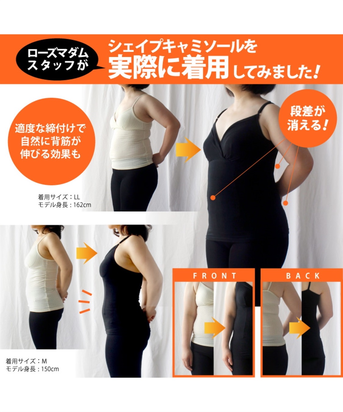 Rosemadame 【LOHAS】産後シェイプキャミソール（マタニティ/授乳服）入院準備 出産準備 産前 産後_sub_17