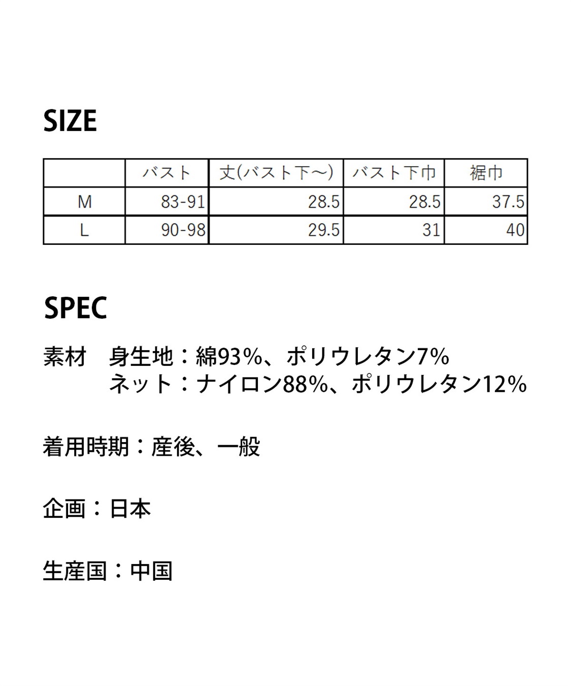 Rosemadame 【LOHAS】産後シェイプキャミソール（マタニティ/授乳服）入院準備 出産準備 産前 産後_sub_20