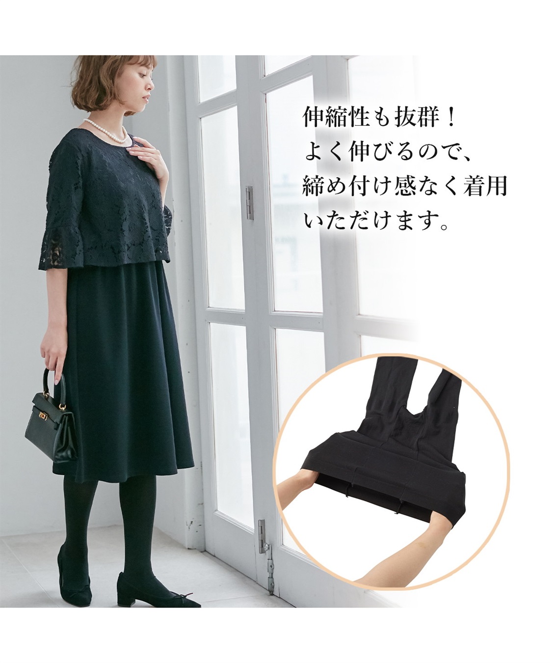 Rosemadame 【2点以上購入30％OFF！】マタニティサポートタイツ（40デニール・80デニール・110デニール）_sub_3