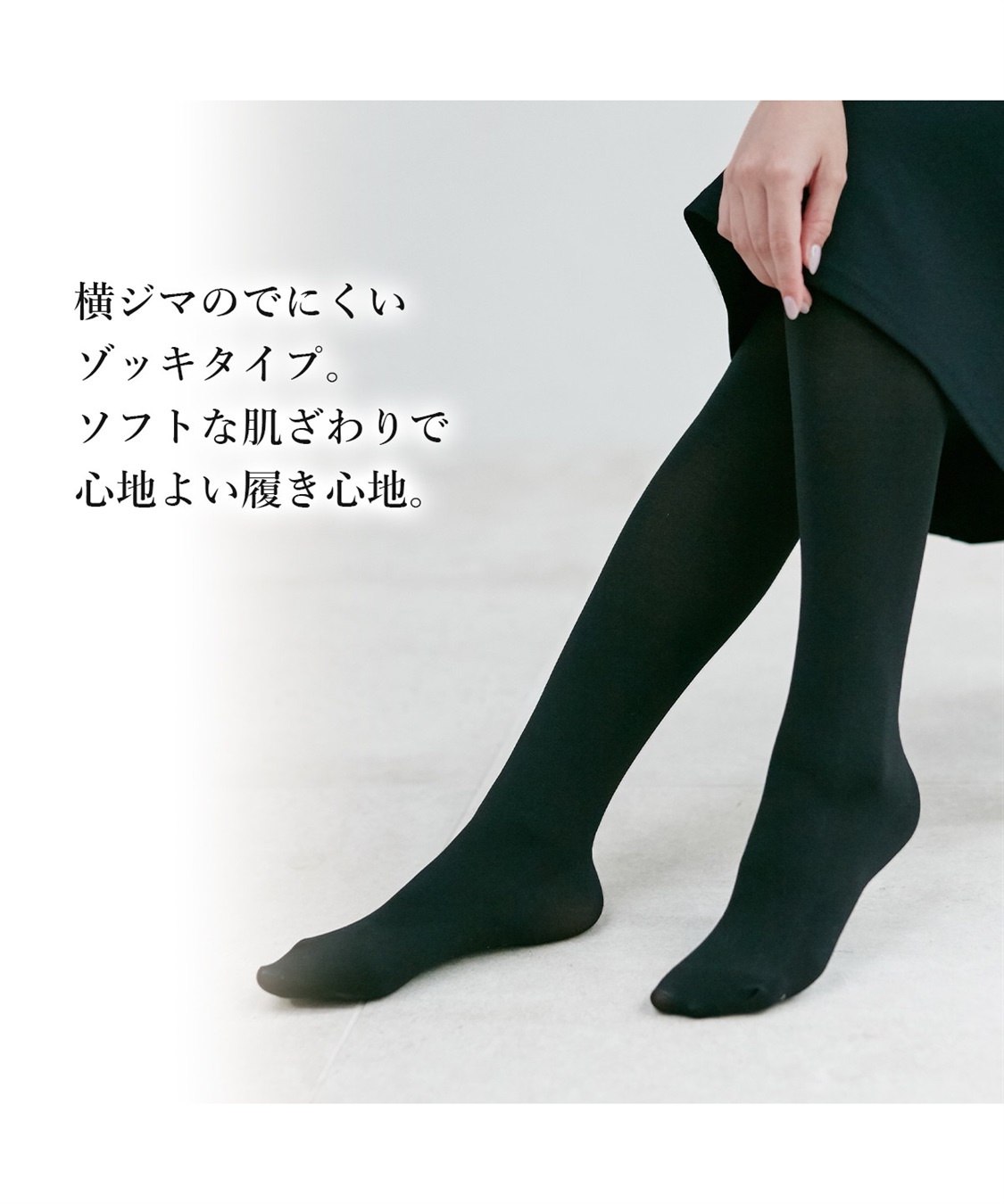 Rosemadame 【2点以上購入30％OFF！】マタニティサポートタイツ（40デニール・80デニール・110デニール）_sub_5