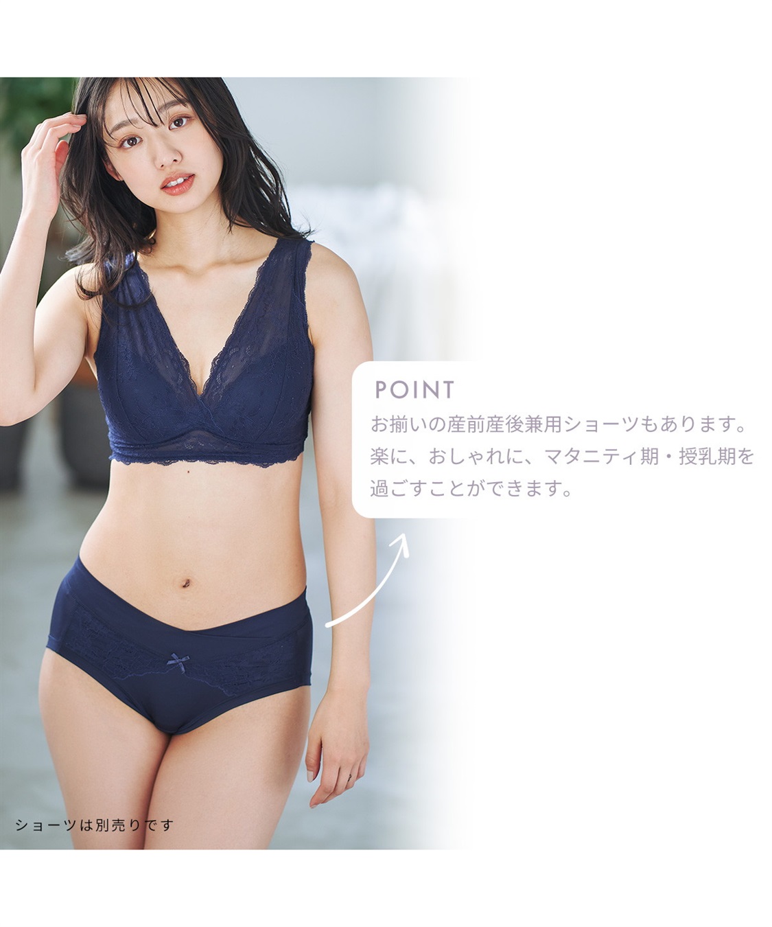 Rosemadame ナイトブラ 授乳ブラジャー 快適睡眠設計ノンワイヤー 授乳ブラ レースモールドブラ ナイトブラ おやすみブラ ストレスフリー 授乳楽々 授乳ブラジャーマタニティブラ  簡単授乳 産前 産後_sub_20