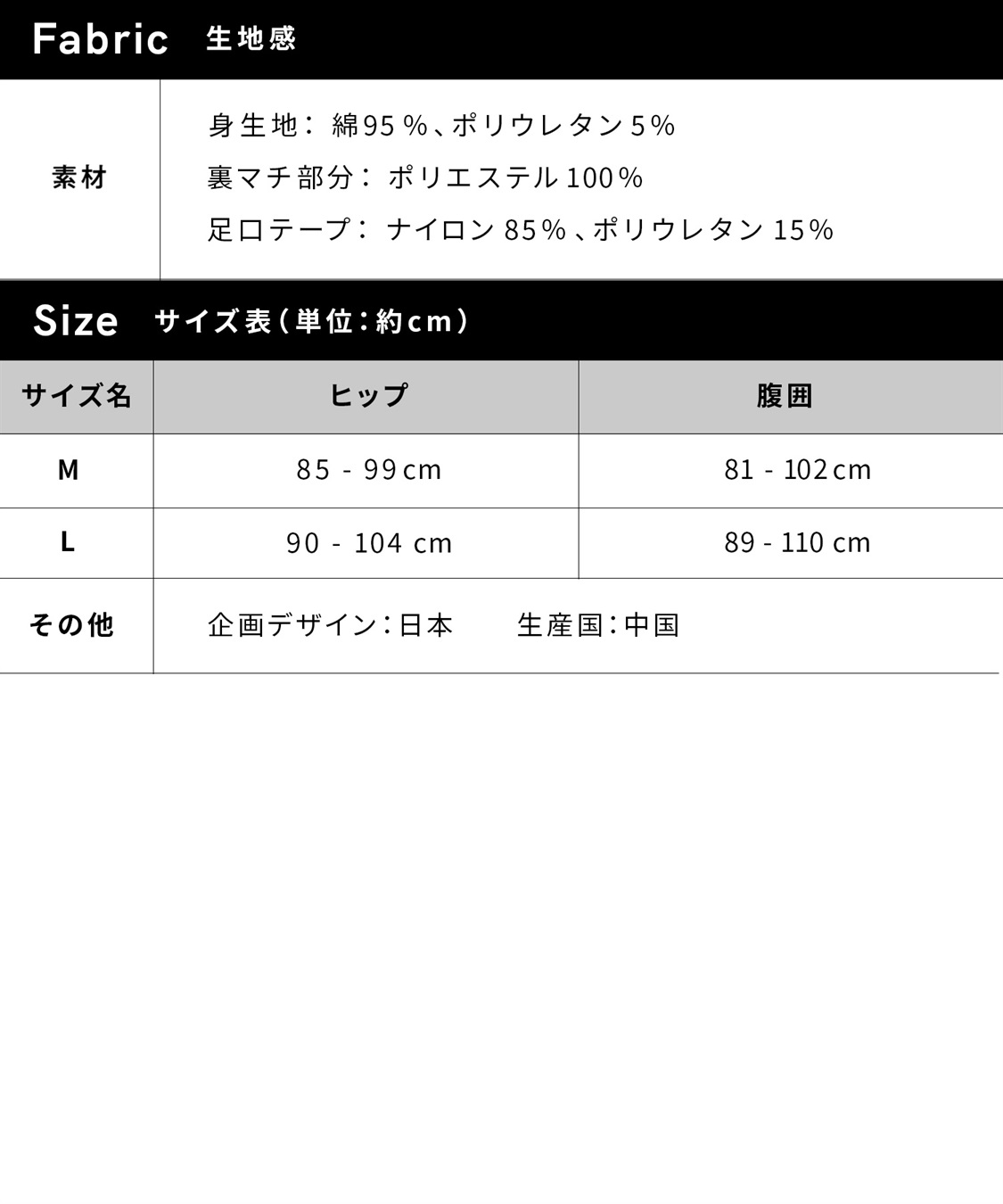 Rosemadame 浅ばき尿漏れ対応パンツ（マタニティ/授乳服）入院準備 出産準備 産前 産後_sub_20