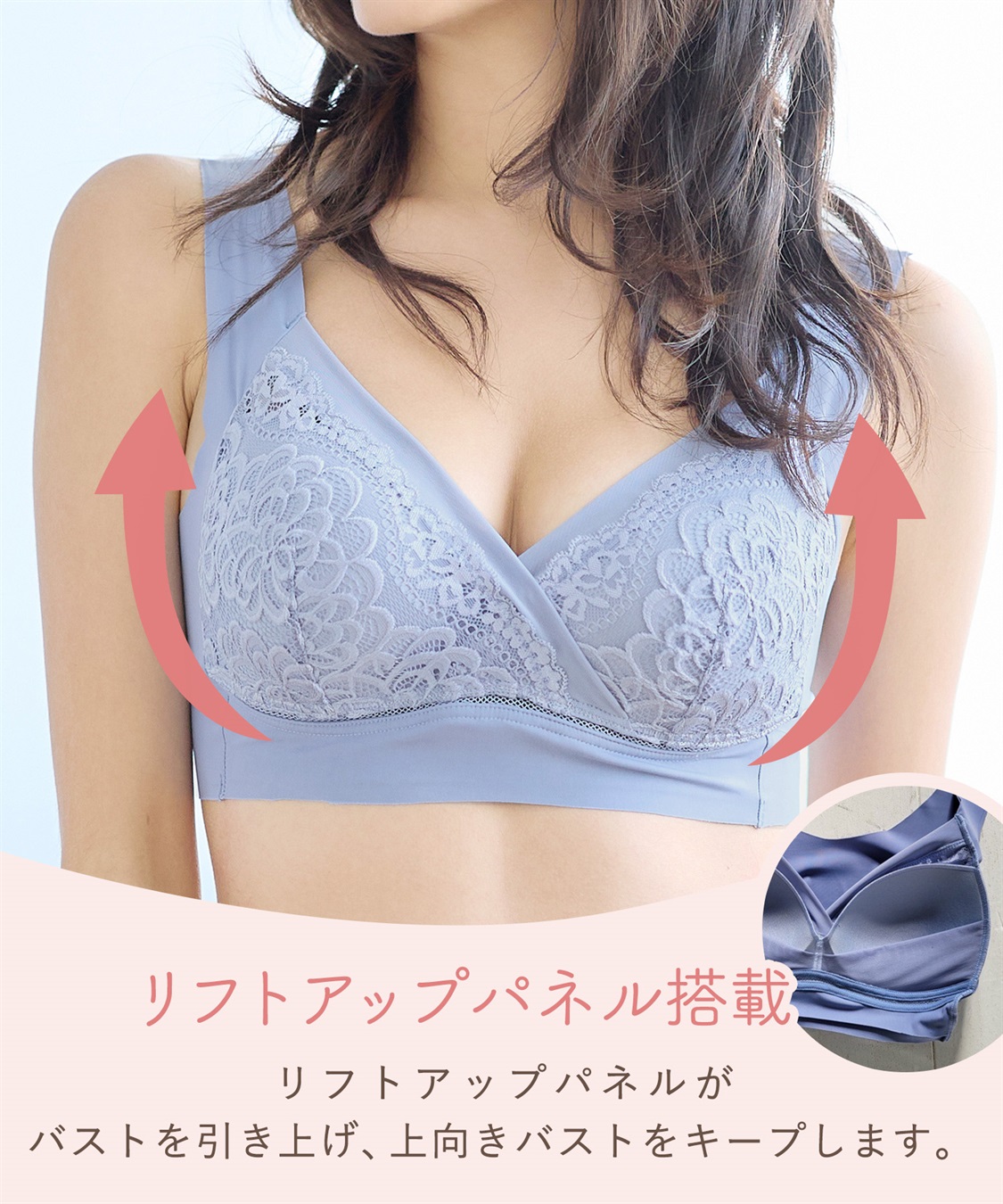 Rosemadame フリーフィット授乳ブラジャー 産前産後 フリーカット ノンストレス 美胸（マタニティ/授乳服）入院準備 出産準備 産前 産後_sub_6